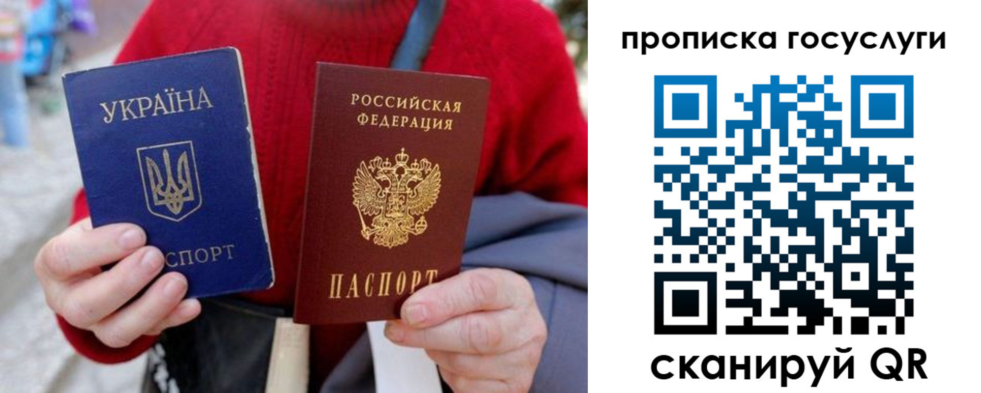 временная регистрация надежно в Калаче