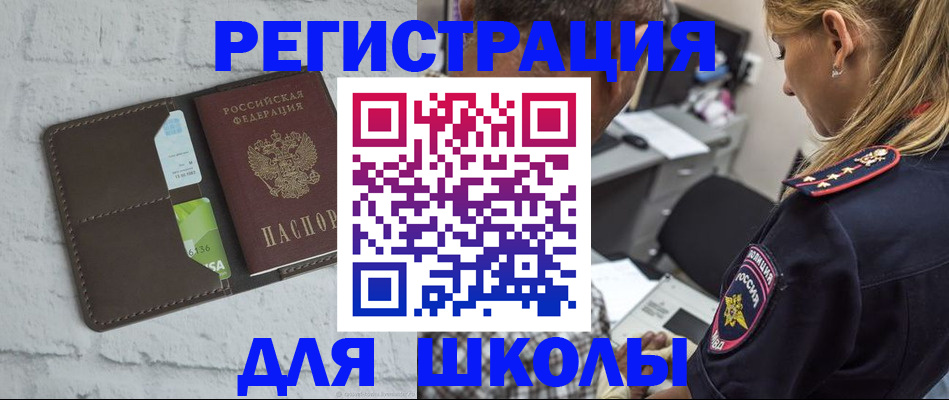 пропишу в квартире в Калаче