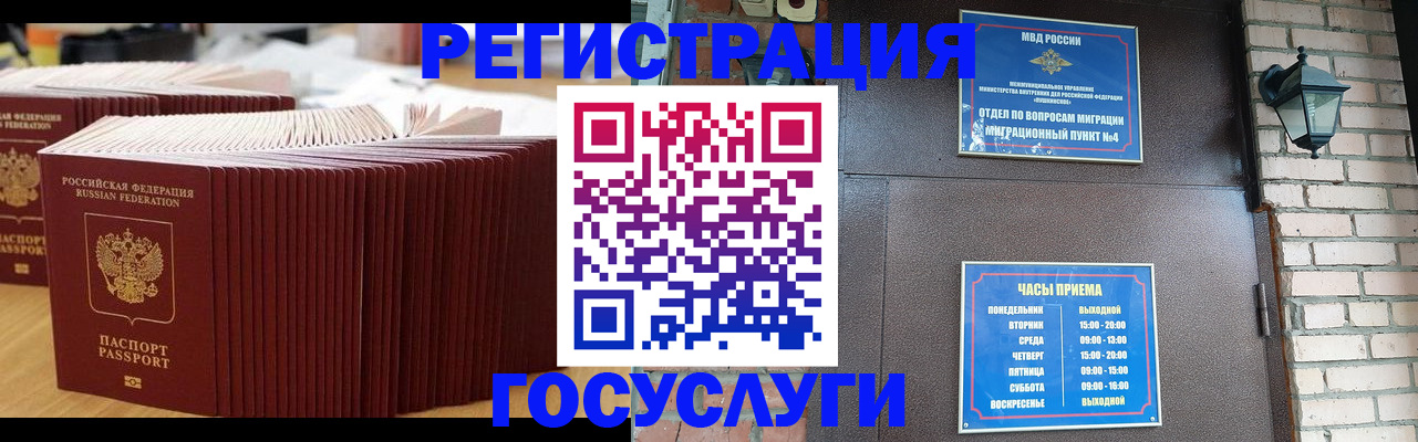 регистрация для дет. сада в Калаче